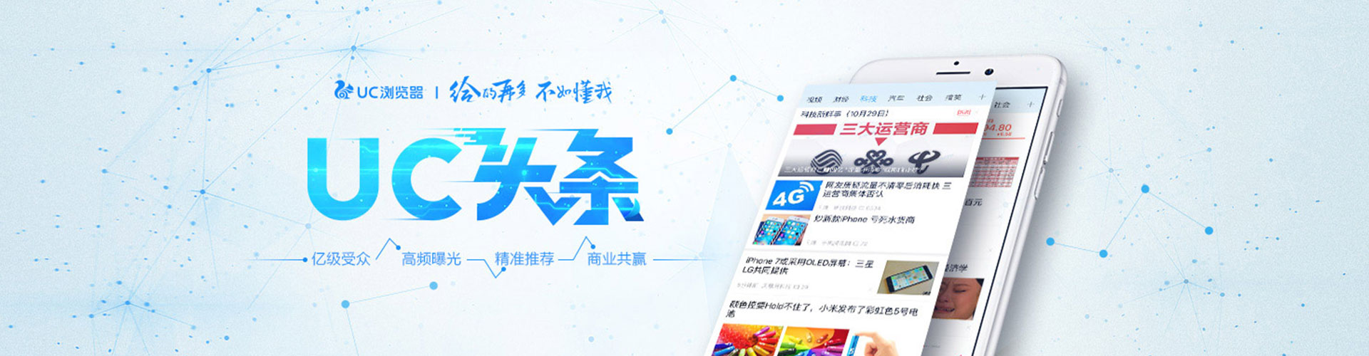 五大连池百度如何推广