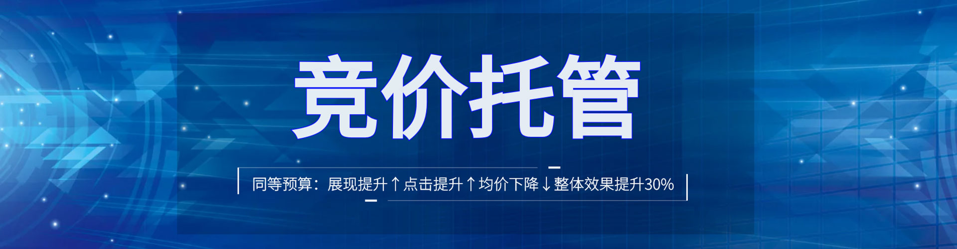 五大连池sem优化师