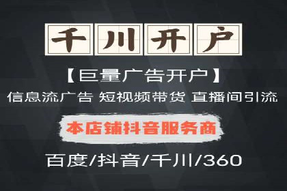 案例分享：托管竞价SEM实现客户增长