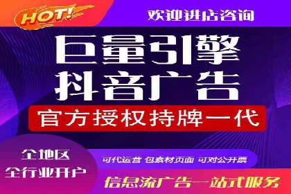 知乎信息流广告投放技巧与案例